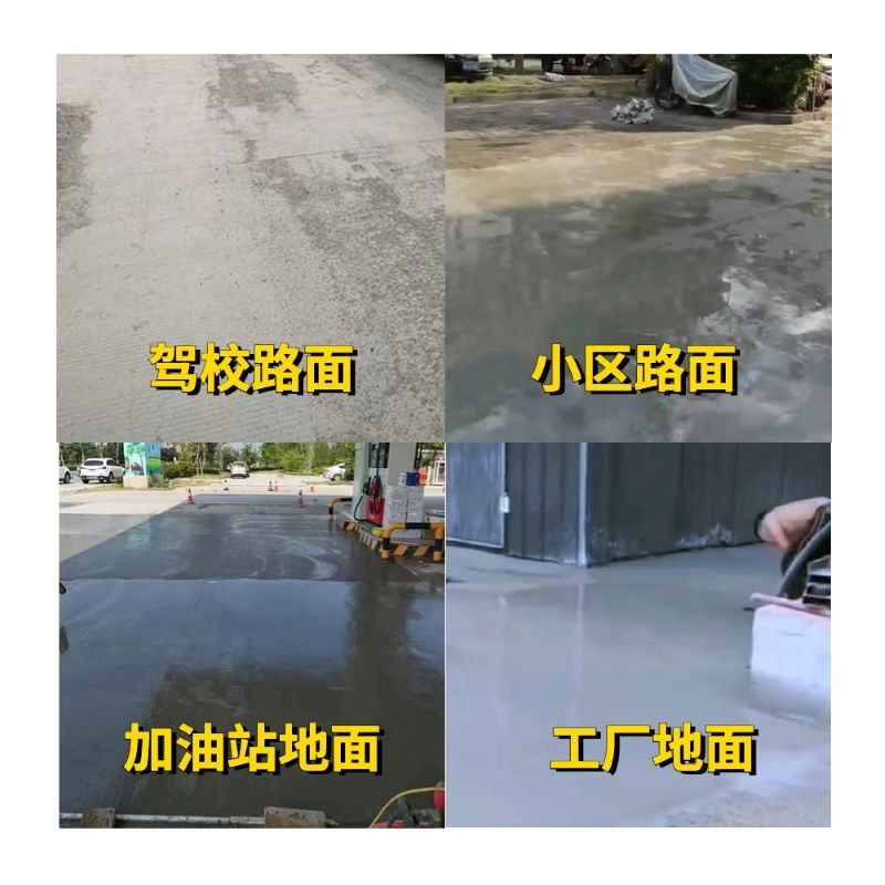 巴彦淖尔老旧道路翻新快速解决方案